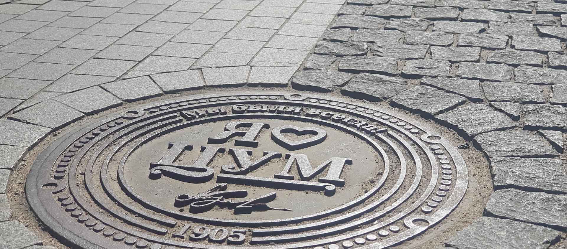 Машина провалилась в яму или люк. Помощь юриста в Белебее